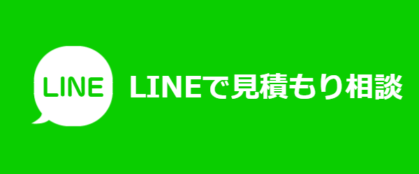 LINE CTA